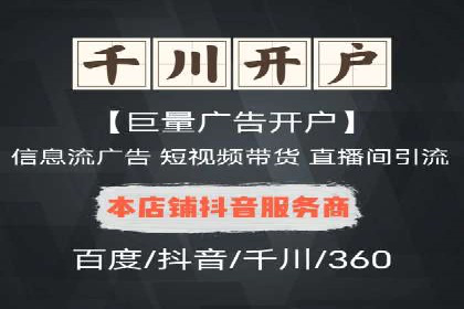 SEM代运营实战：如何降低广告成本